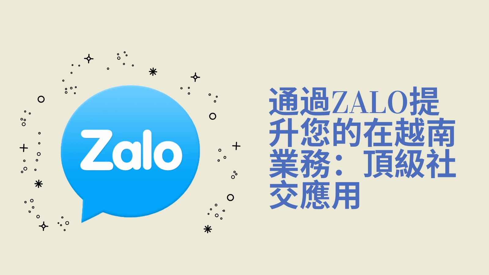 Explore Zalo, Vietnam's most popular instant messaging app